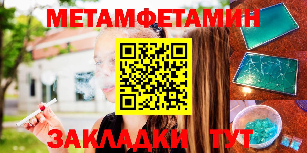 АМФЕТАМИН VHQ  Вход с VPN  Амфетамин  Богородицк 