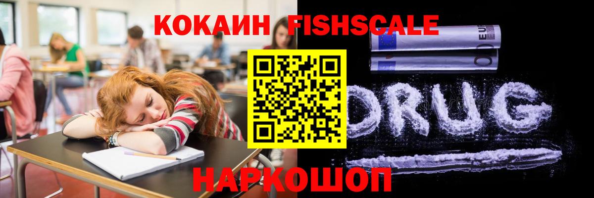 Богородицк  Кокаин Эквадор  закладка  Вход с VPN  КОКАИН Боливия 