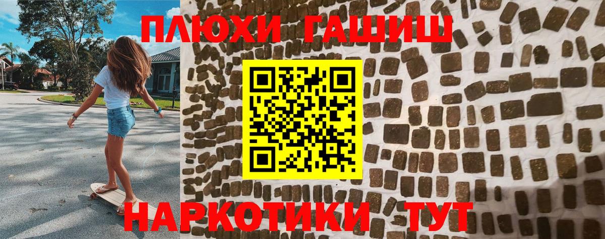 Богородицк  ГАШ Ice-O-Lator  Вход с VPN  ГАШИШ  ГАШИШ Premium 