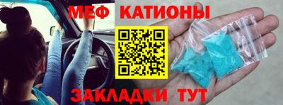 крисы Железногорск
