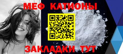 мефедрон VHQ Железноводск