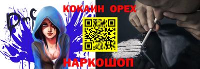 марихуана Ефремов