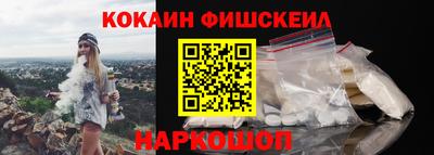 мефедрон VHQ Железноводск