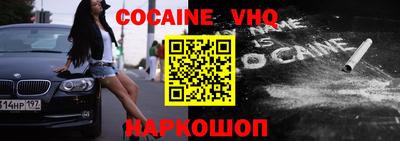 спайс Иваново