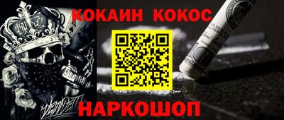 мефедрон VHQ Железноводск