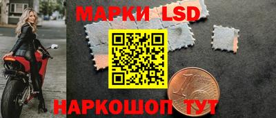 мефедрон VHQ Железноводск