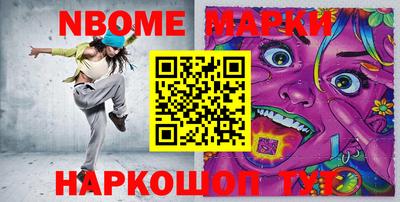 мефедрон VHQ Железноводск