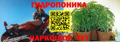 марихуана Ефремов
