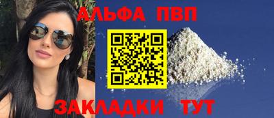 крисы Железногорск