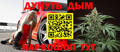 мефедрон VHQ Железноводск
