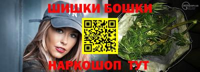марихуана Ефремов