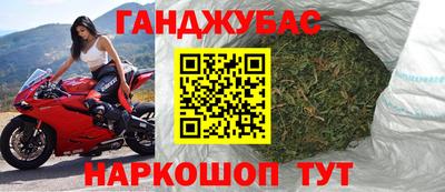 марихуана Ефремов