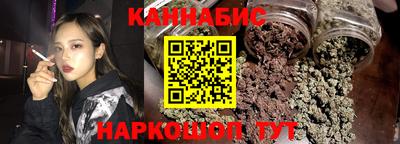 марихуана Ефремов