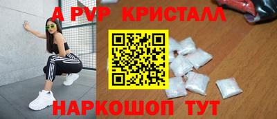 мефедрон VHQ Железноводск