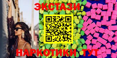 крисы Железногорск