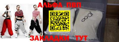 спайс Иваново