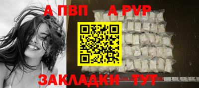 крисы Железногорск