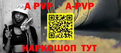 крисы Железногорск
