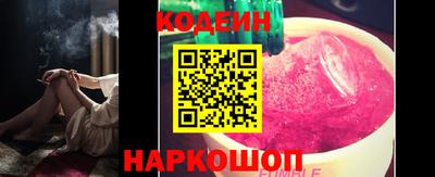 крисы Железногорск