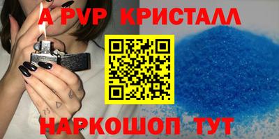 мефедрон VHQ Железноводск
