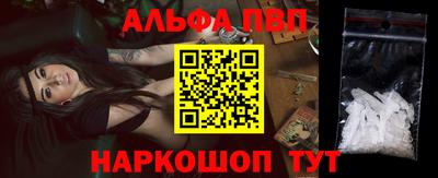 крисы Железногорск