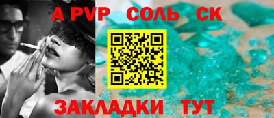мефедрон VHQ Железноводск