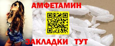 крисы Железногорск