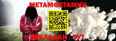 крисы Железногорск