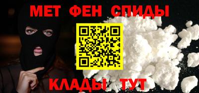 крисы Железногорск