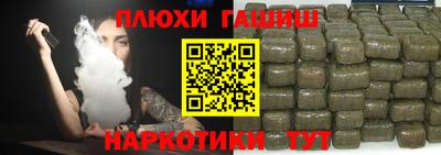 марихуана Ефремов