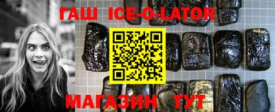 мефедрон VHQ Железноводск