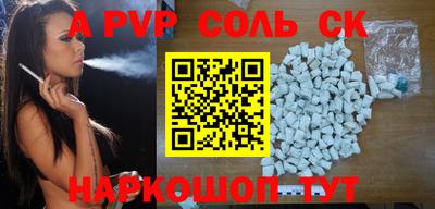 мефедрон VHQ Железноводск