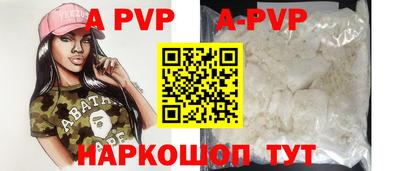 мефедрон VHQ Железноводск