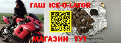 мефедрон VHQ Железноводск