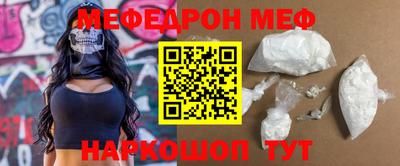 крисы Железногорск