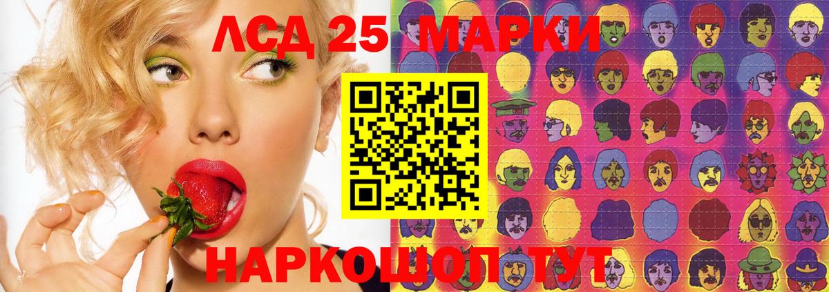 Лсд 25 экстази  LSD-25 экстази ecstasy  Вход с VPN  ЛСД экстази кислота  Богородицк 