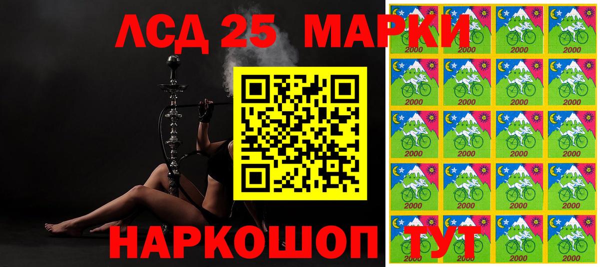 Богородицк  Наркотические марки 1,8мг  Вход с VPN  Наркотические марки 1,8мг 
