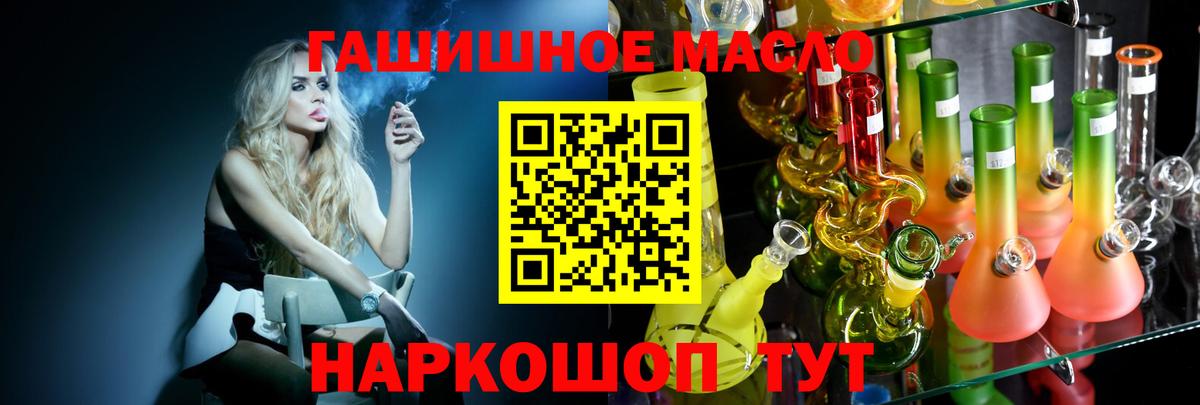 ТГК жижа  Вход с VPN  ТГК Wax  Богородицк 